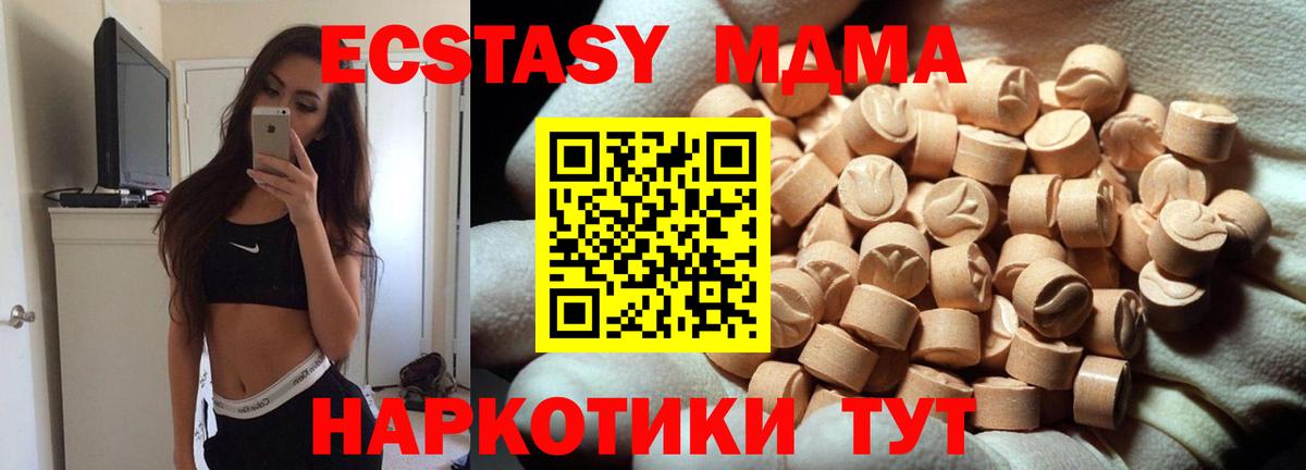 Ленинск-Кузнецкий  ЭКСТАЗИ  ЭКСТАЗИ Punisher  Вход с VPN  Ecstasy бентли 