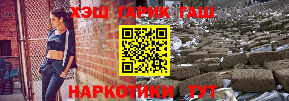 COCAIN  Гашиш  Бошки Шишки  Канабис  Лсд 25  Ленинск-Кузнецкий  Меф МЯУ МЯУ  Вход с VPN  A-PVP СК   Меф  
