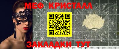 первитин Изобильный