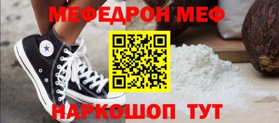 прущие крисы Ростов-на-Дону