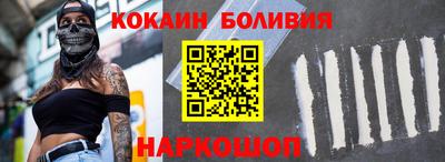первитин Изобильный