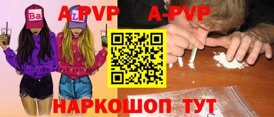 первитин Изобильный