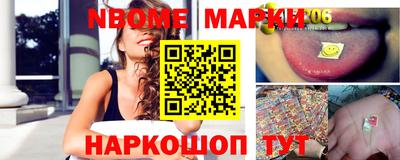первитин Изобильный