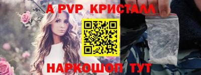 круглые Ртищево