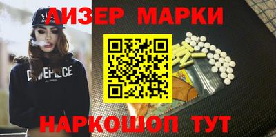 молекула духа Ростов Великий
