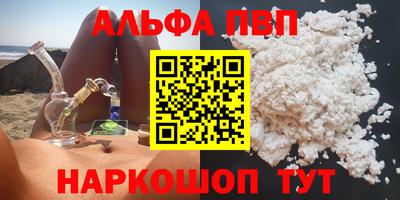 первитин Изобильный