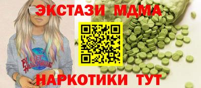 мефедрон мука Ирбит