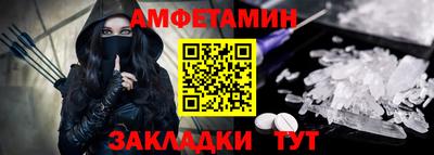 первитин Изобильный