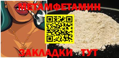 мефедрон мука Ирбит