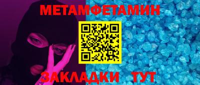 первитин Изобильный