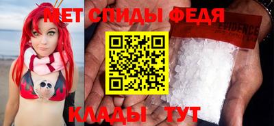 мефедрон мука Ирбит