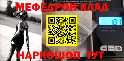 мефедрон мука Ирбит