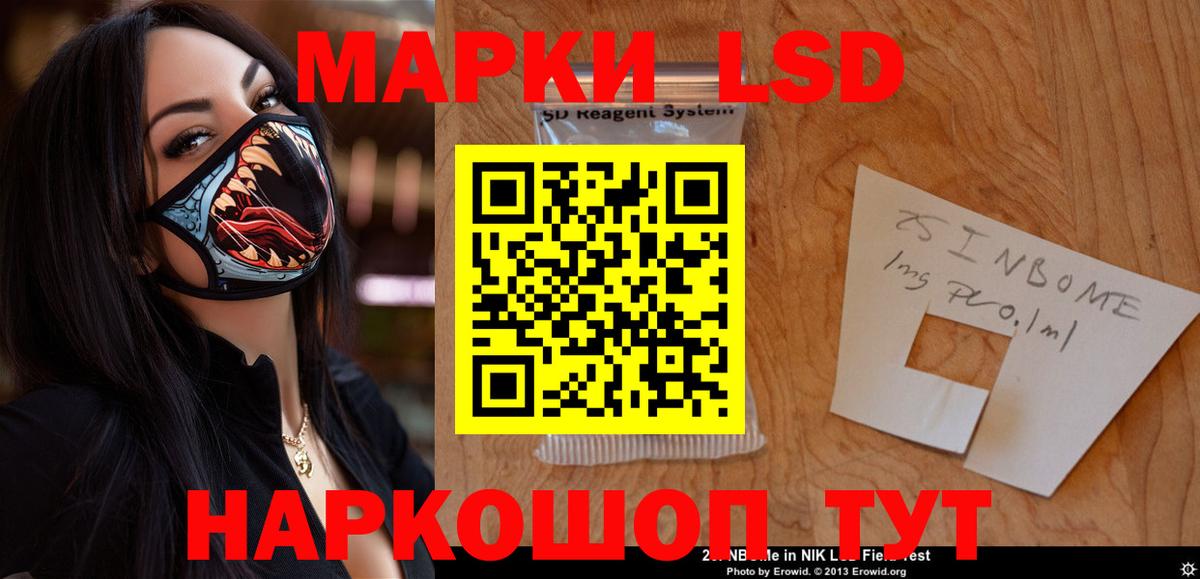 Лсд 25 экстази ecstasy Ленинск-Кузнецкий