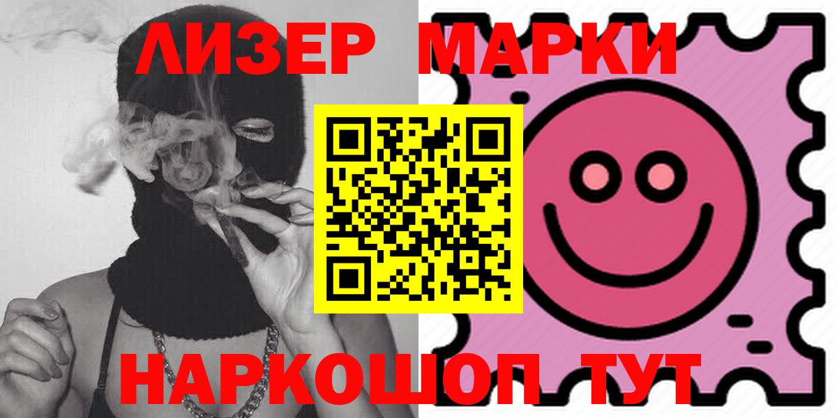 ЛСД экстази ecstasy  ЛСД экстази ecstasy  Ленинск-Кузнецкий  Вход с VPN 