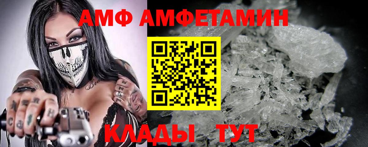 МЕТАМФЕТАМИН мет  МЕТАМФЕТАМИН мет  Первитин  Вход с VPN  Ленинск-Кузнецкий 