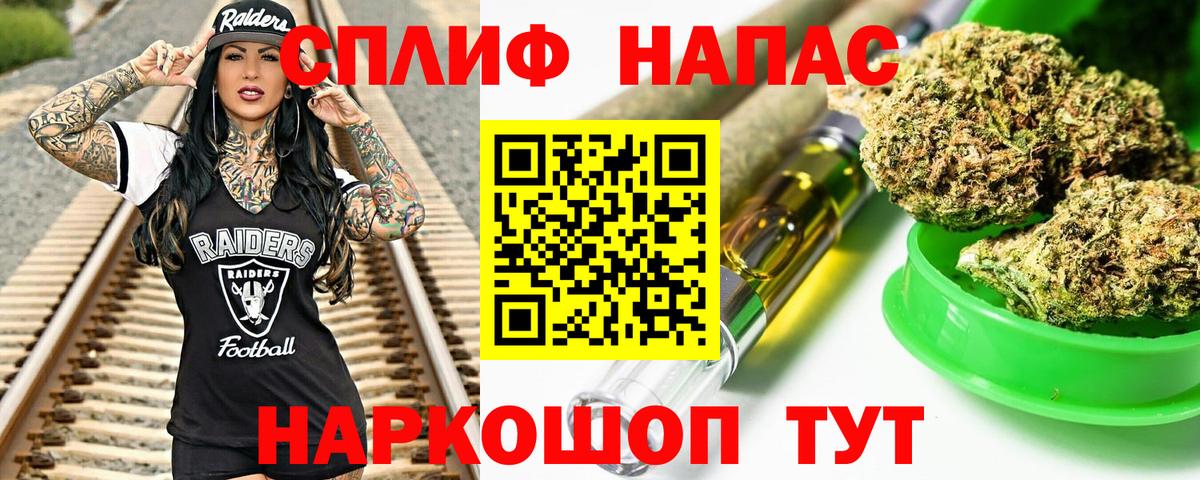Шишки марихуана семена  Вход с VPN  Каннабис VHQ  Ленинск-Кузнецкий  Марихуана White Widow 